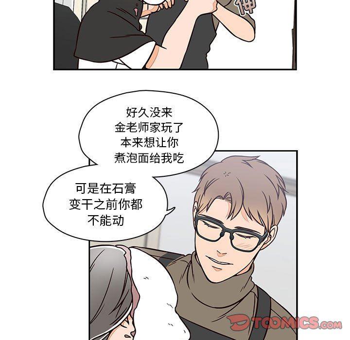 成人色漫画韩漫全集-第17话无删减无遮挡章节图片 