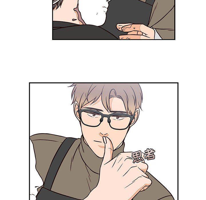 成人色漫画韩漫全集-第17话无删减无遮挡章节图片 