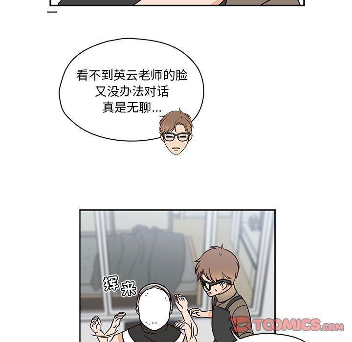成人色漫画韩漫全集-第17话无删减无遮挡章节图片 
