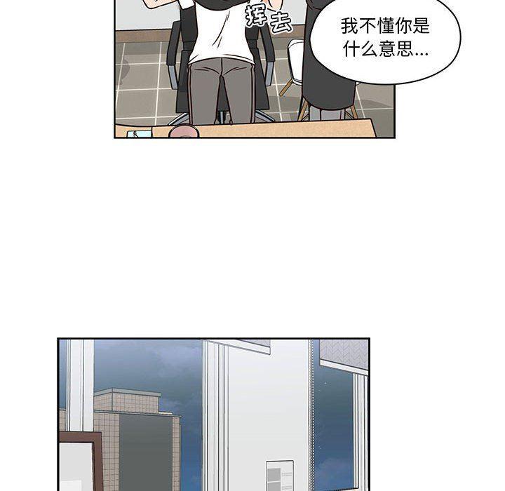 成人色漫画韩漫全集-第17话无删减无遮挡章节图片 
