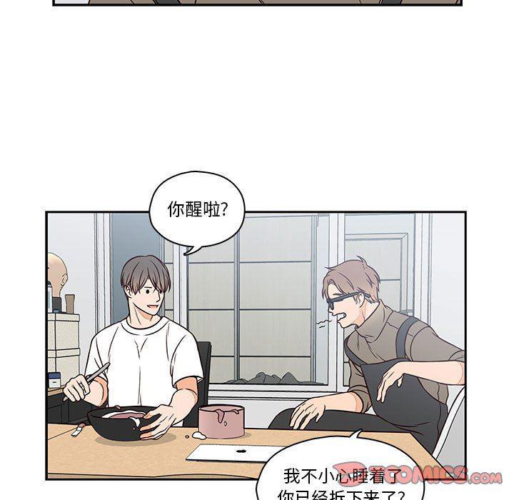 成人色漫画韩漫全集-第17话无删减无遮挡章节图片 