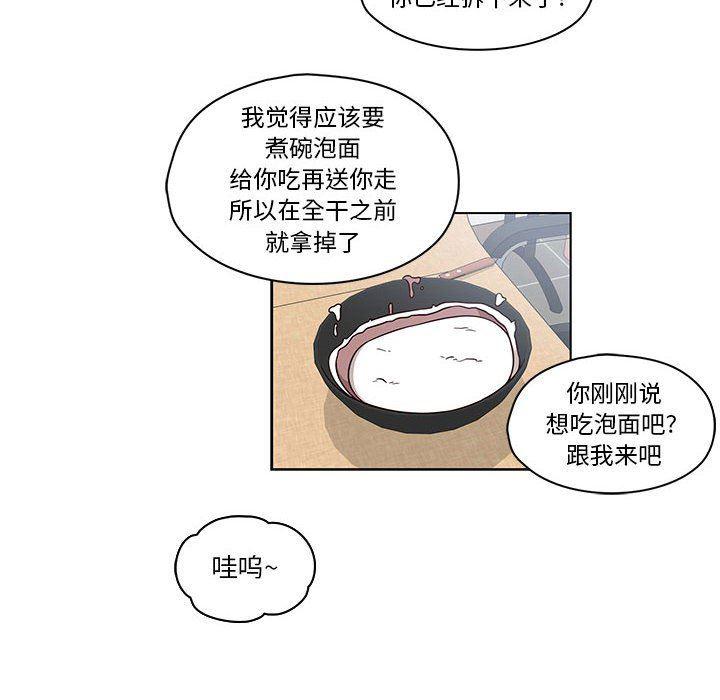 成人色漫画韩漫全集-第17话无删减无遮挡章节图片 