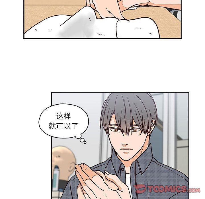 成人色漫画韩漫全集-第17话无删减无遮挡章节图片 