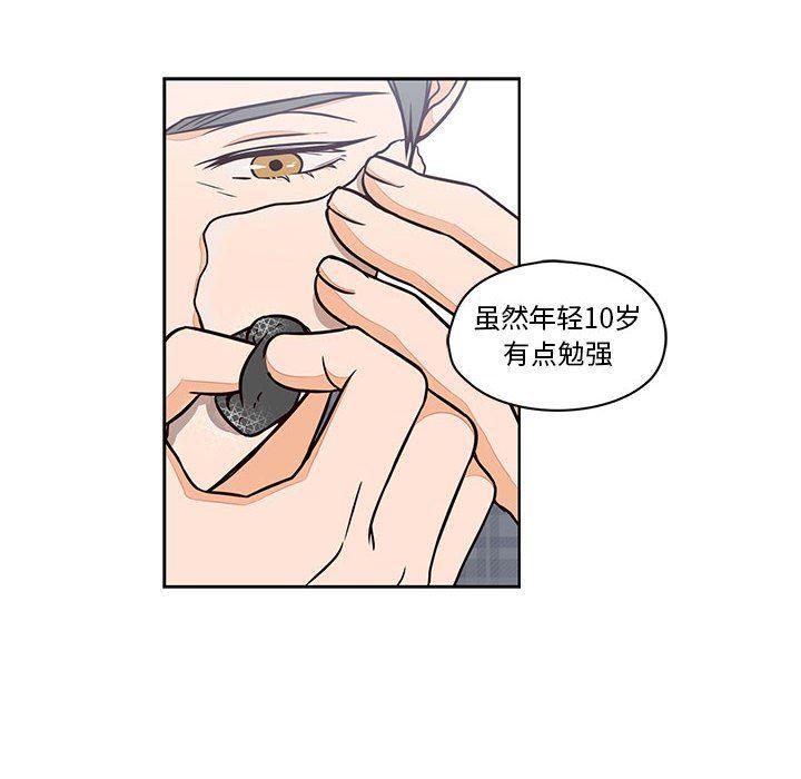 成人色漫画韩漫全集-第17话无删减无遮挡章节图片 