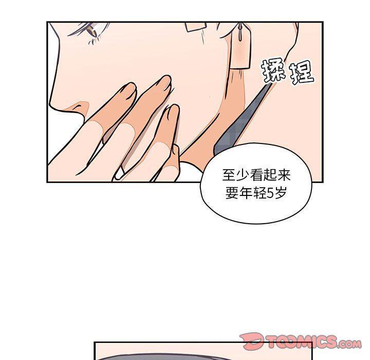 成人色漫画韩漫全集-第17话无删减无遮挡章节图片 