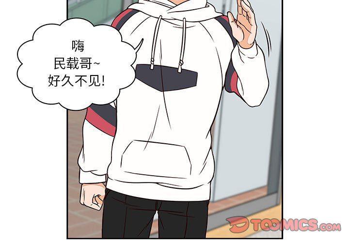 成人色漫画韩漫全集-第18话无删减无遮挡章节图片 