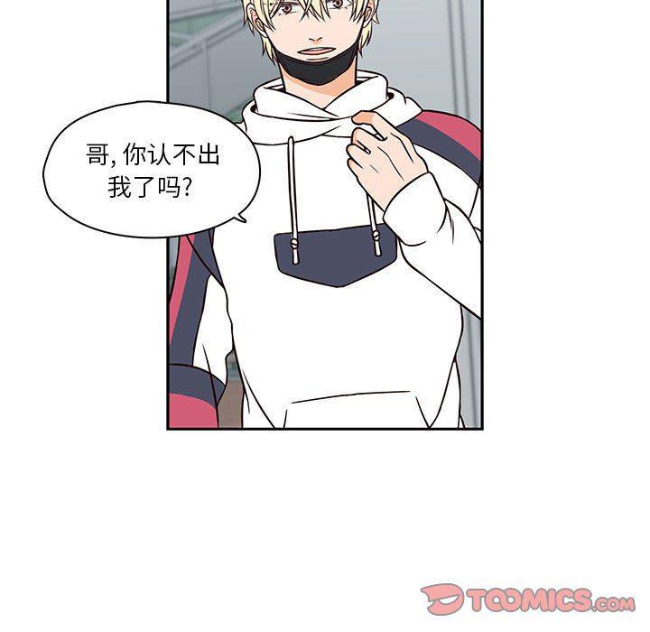 成人色漫画韩漫全集-第18话无删减无遮挡章节图片 