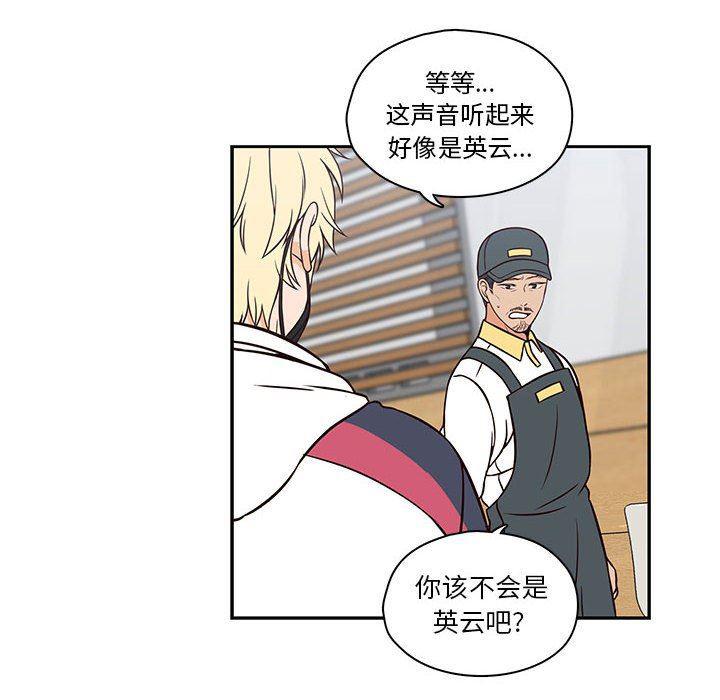 成人色漫画韩漫全集-第18话无删减无遮挡章节图片 