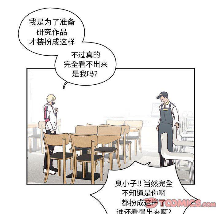 成人色漫画韩漫全集-第18话无删减无遮挡章节图片 