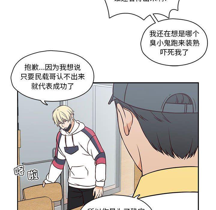成人色漫画韩漫全集-第18话无删减无遮挡章节图片 