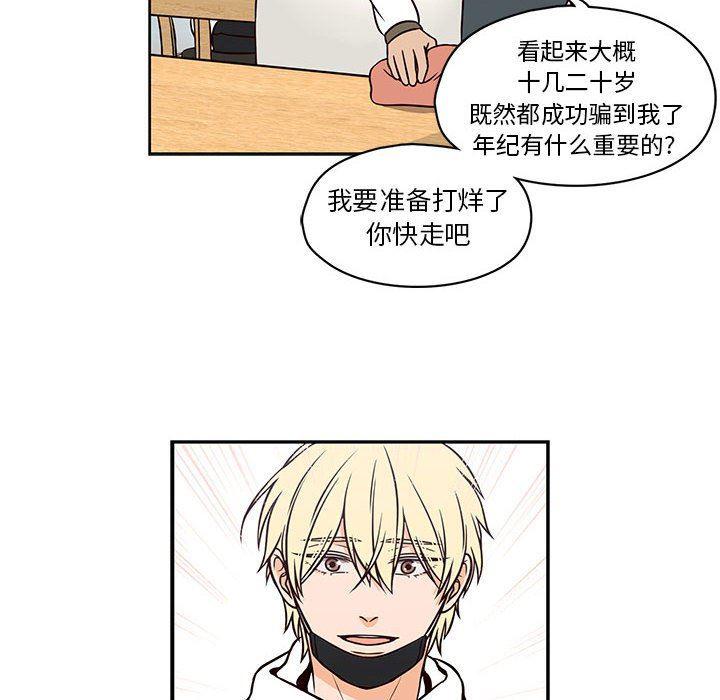 成人色漫画韩漫全集-第18话无删减无遮挡章节图片 