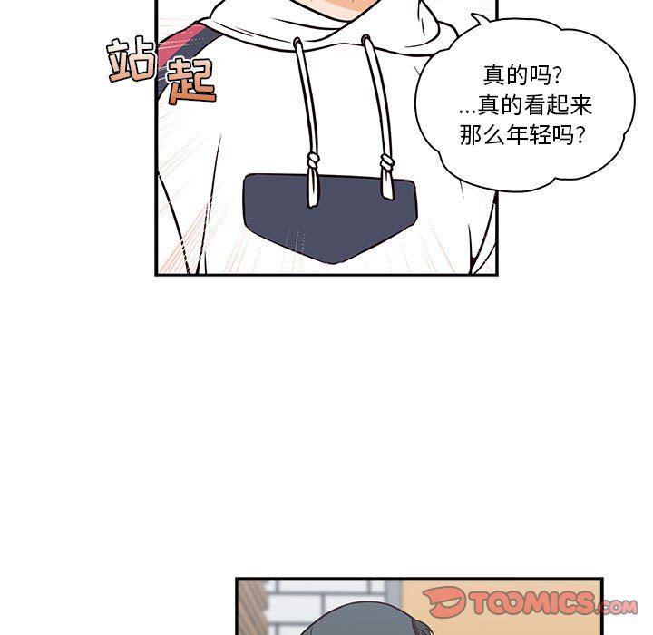 成人色漫画韩漫全集-第18话无删减无遮挡章节图片 