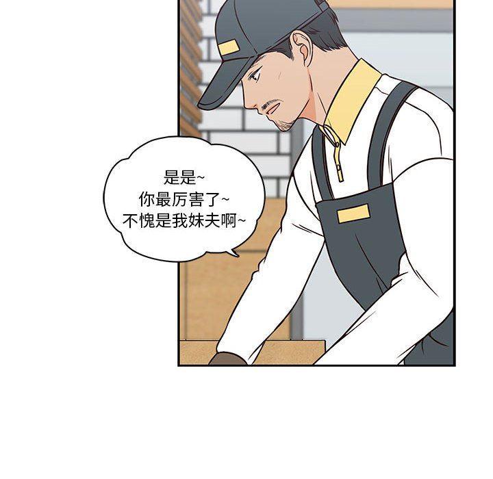 成人色漫画韩漫全集-第18话无删减无遮挡章节图片 