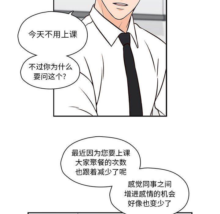 成人色漫画韩漫全集-第18话无删减无遮挡章节图片 