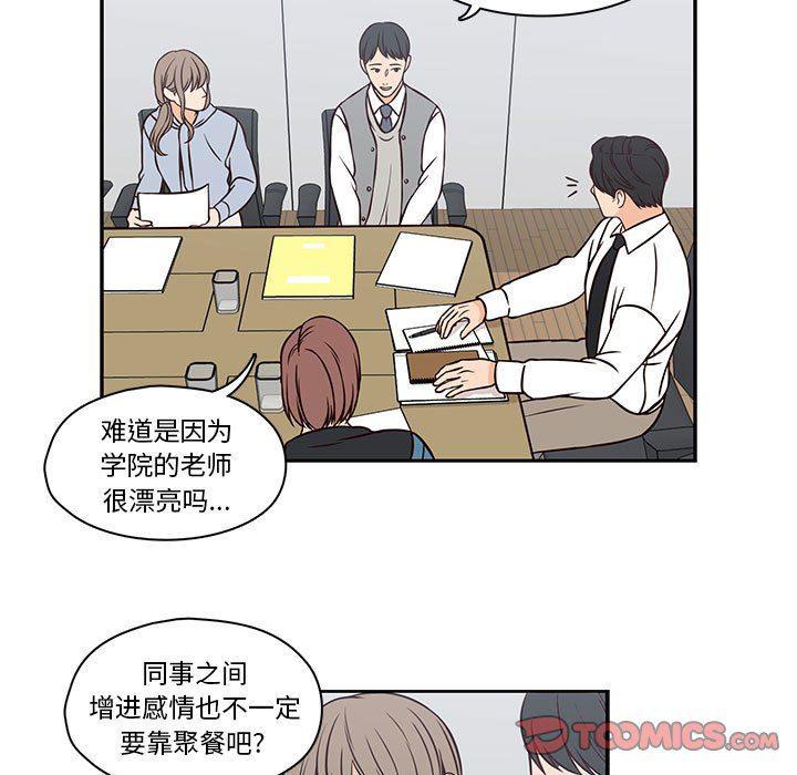 成人色漫画韩漫全集-第18话无删减无遮挡章节图片 