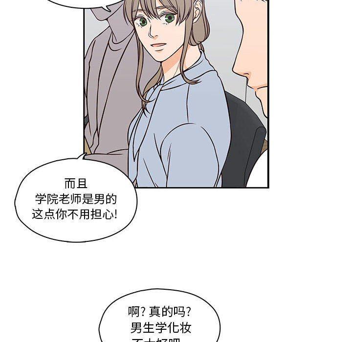 成人色漫画韩漫全集-第18话无删减无遮挡章节图片 
