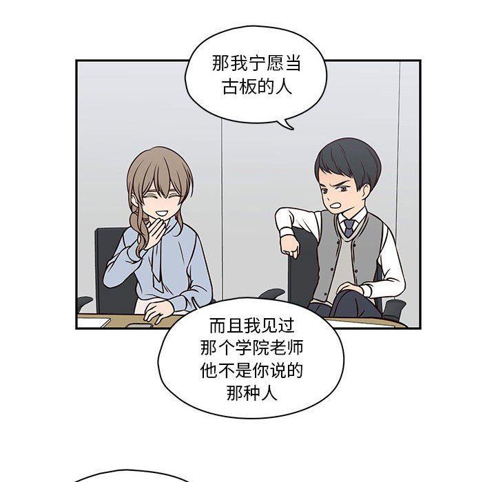 成人色漫画韩漫全集-第18话无删减无遮挡章节图片 