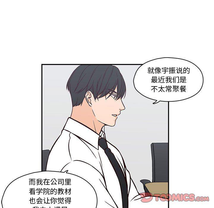 成人色漫画韩漫全集-第18话无删减无遮挡章节图片 