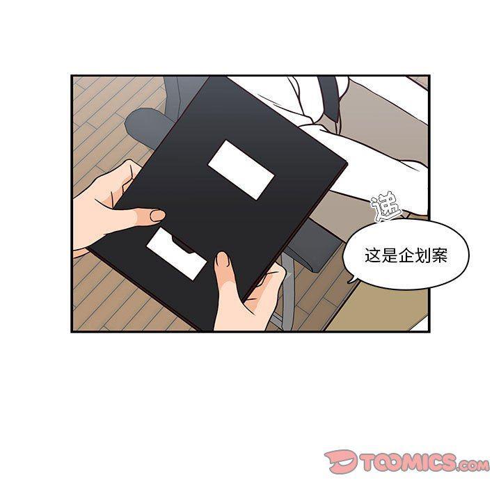 成人色漫画韩漫全集-第18话无删减无遮挡章节图片 