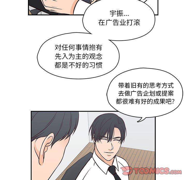 成人色漫画韩漫全集-第18话无删减无遮挡章节图片 