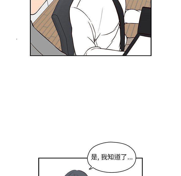 成人色漫画韩漫全集-第18话无删减无遮挡章节图片 