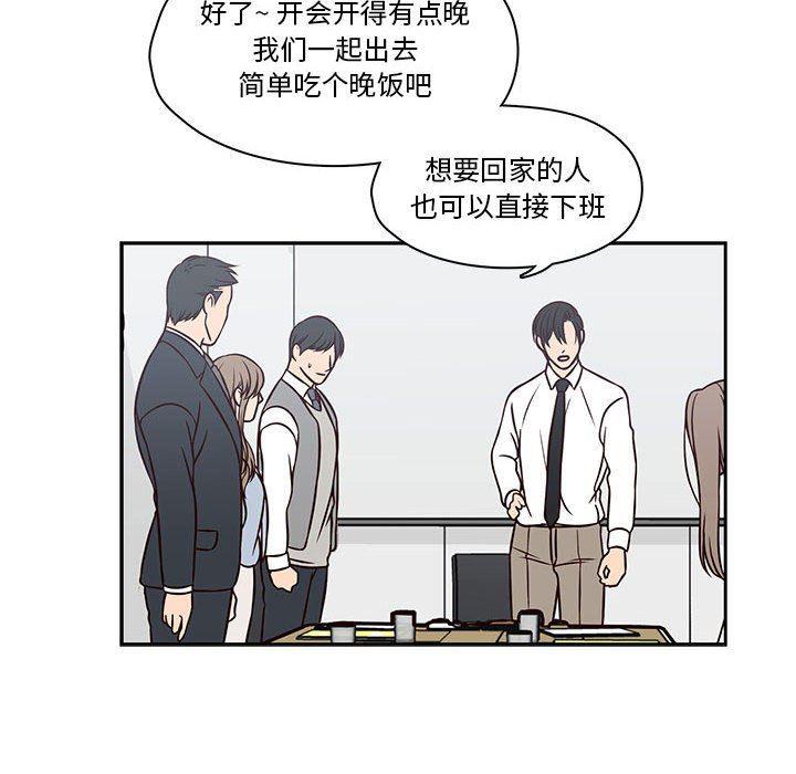 成人色漫画韩漫全集-第18话无删减无遮挡章节图片 
