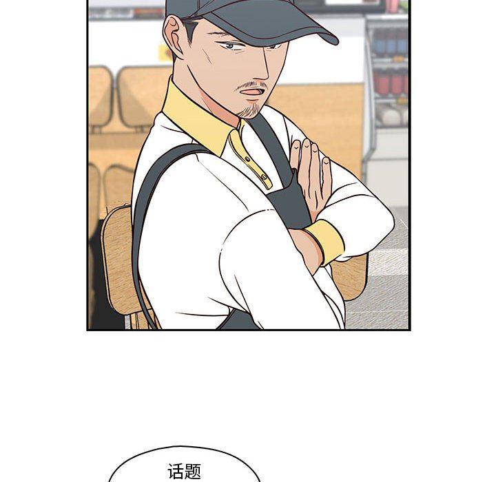 成人色漫画韩漫全集-第18话无删减无遮挡章节图片 