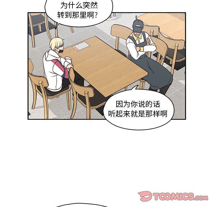 成人色漫画韩漫全集-第18话无删减无遮挡章节图片 