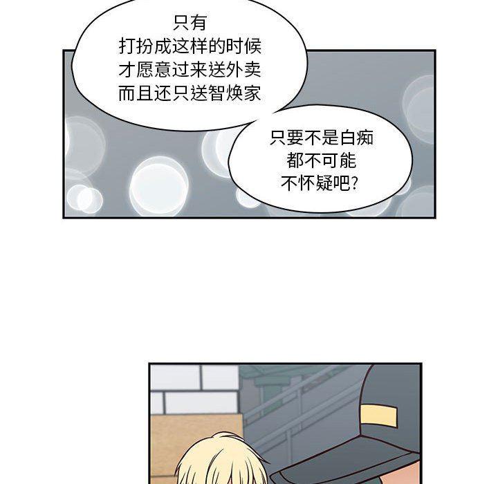 成人色漫画韩漫全集-第18话无删减无遮挡章节图片 