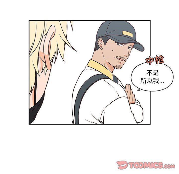 成人色漫画韩漫全集-第18话无删减无遮挡章节图片 