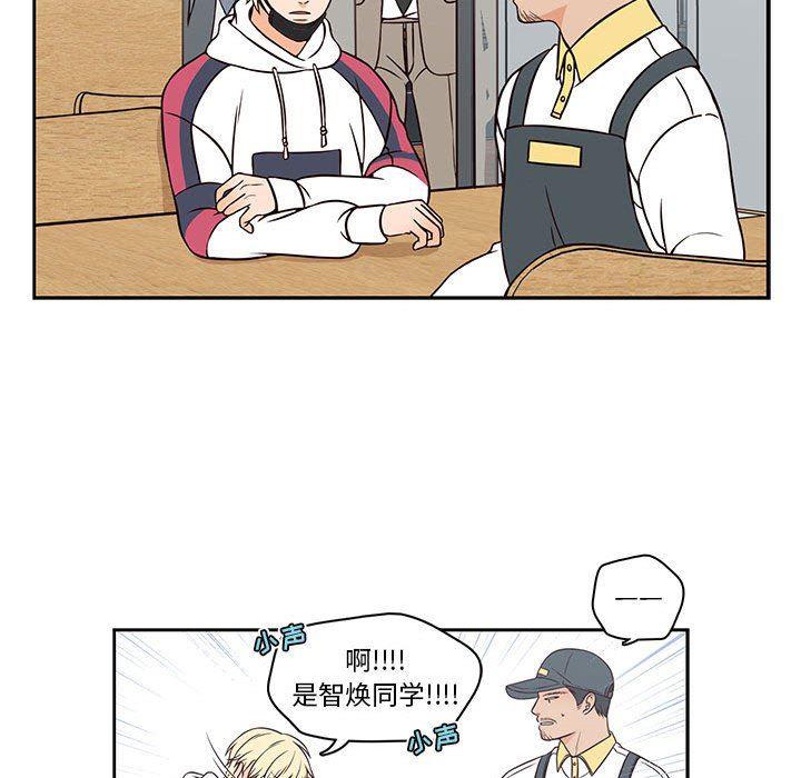 成人色漫画韩漫全集-第18话无删减无遮挡章节图片 