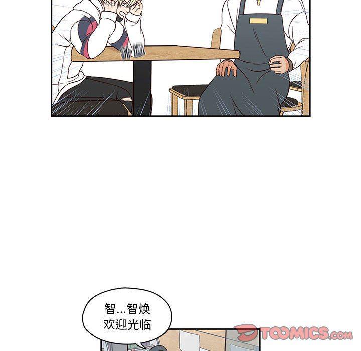 成人色漫画韩漫全集-第18话无删减无遮挡章节图片 
