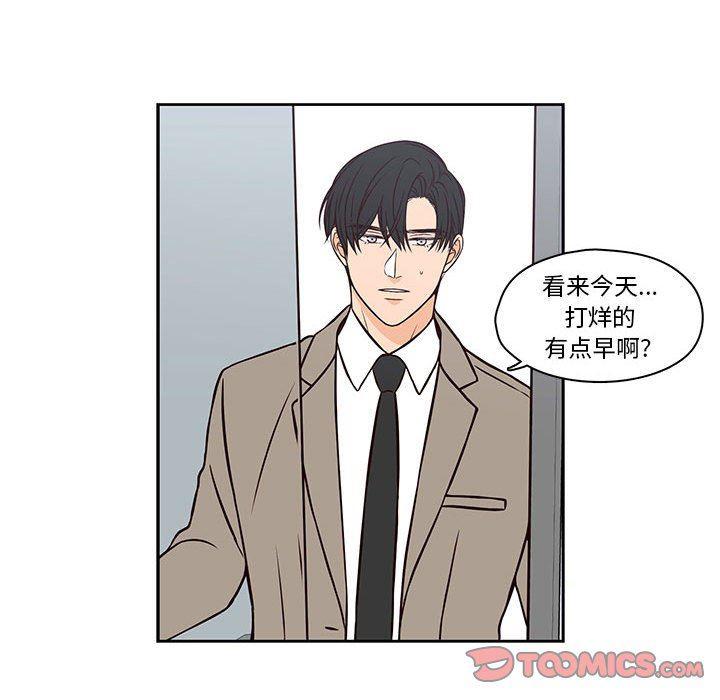 成人色漫画韩漫全集-第18话无删减无遮挡章节图片 
