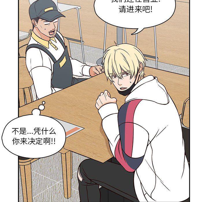 成人色漫画韩漫全集-第18话无删减无遮挡章节图片 