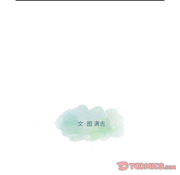 成人色漫画韩漫全集-第18话无删减无遮挡章节图片 