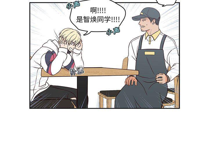 成人色漫画韩漫全集-第19话无删减无遮挡章节图片 