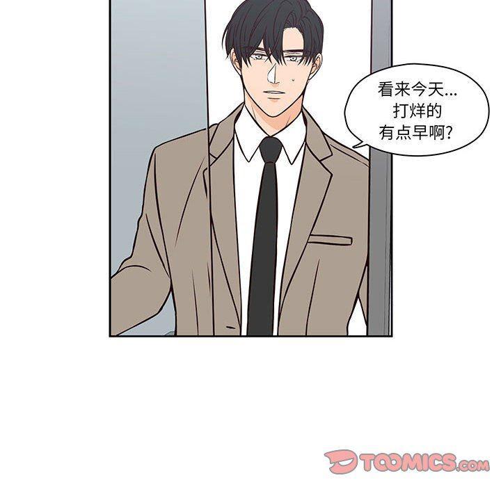 成人色漫画韩漫全集-第19话无删减无遮挡章节图片 
