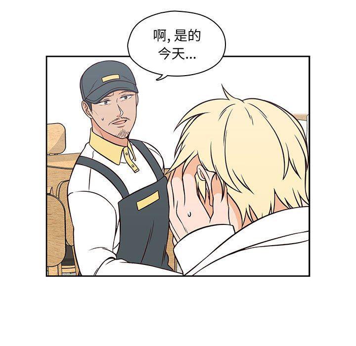 成人色漫画韩漫全集-第19话无删减无遮挡章节图片 