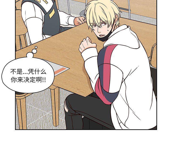 成人色漫画韩漫全集-第19话无删减无遮挡章节图片 