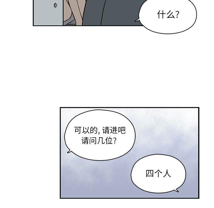 成人色漫画韩漫全集-第19话无删减无遮挡章节图片 