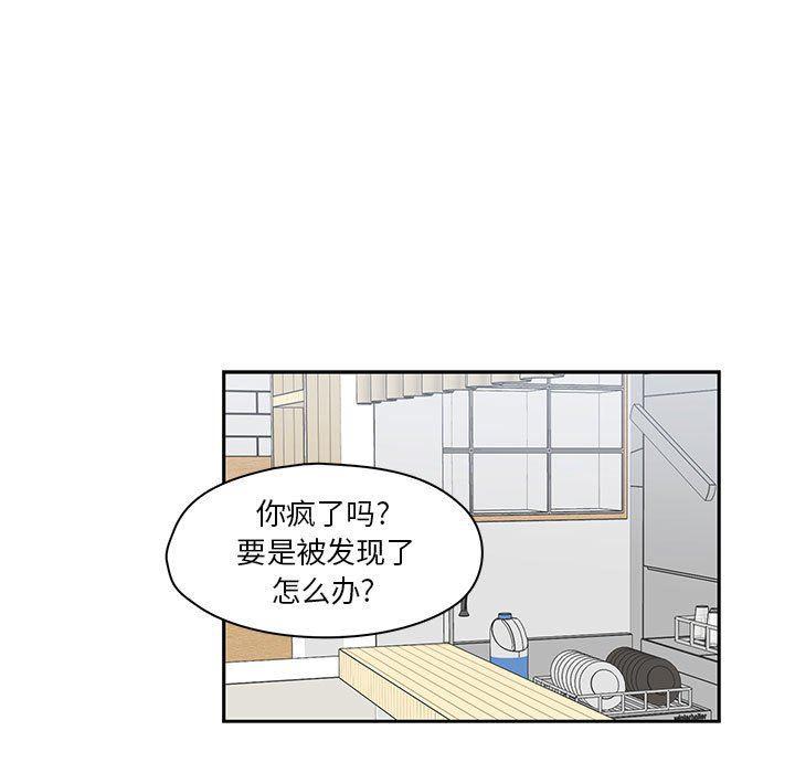 成人色漫画韩漫全集-第19话无删减无遮挡章节图片 