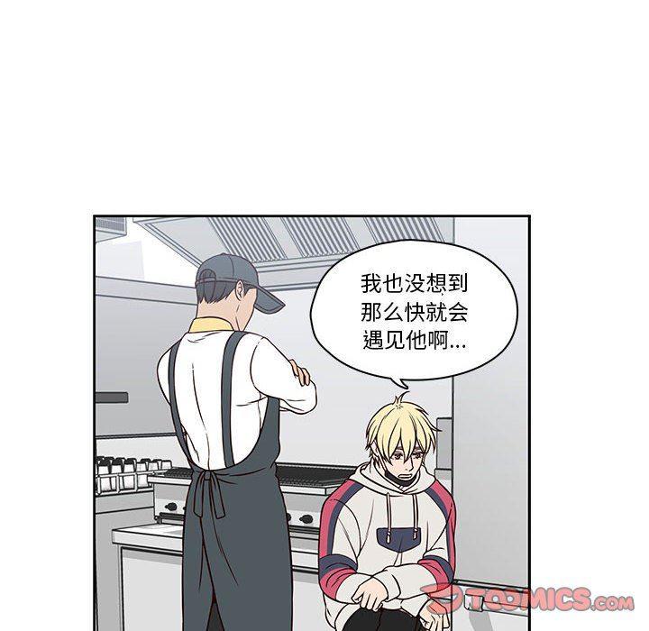 成人色漫画韩漫全集-第19话无删减无遮挡章节图片 