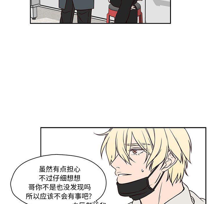 成人色漫画韩漫全集-第19话无删减无遮挡章节图片 