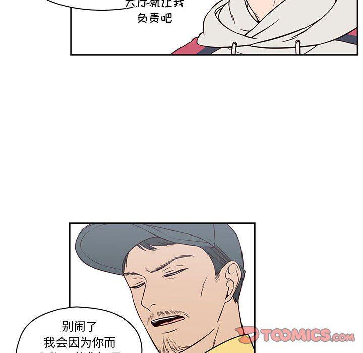 成人色漫画韩漫全集-第19话无删减无遮挡章节图片 