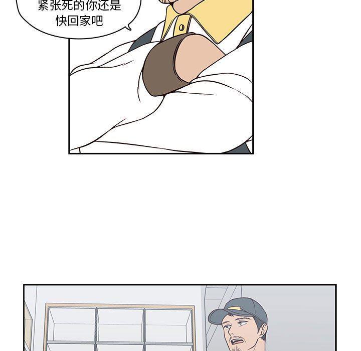 成人色漫画韩漫全集-第19话无删减无遮挡章节图片 