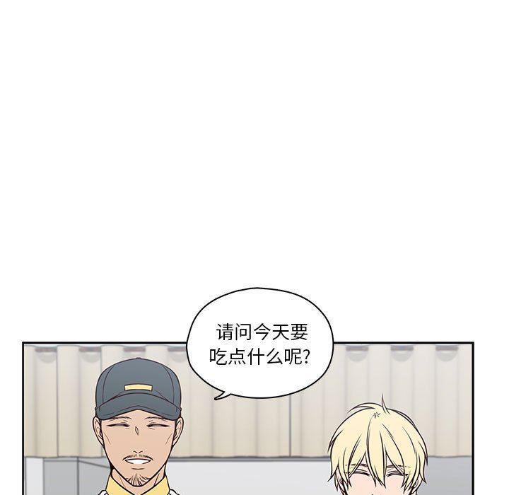 成人色漫画韩漫全集-第19话无删减无遮挡章节图片 
