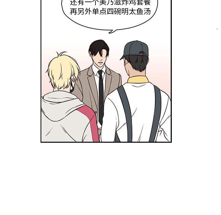 成人色漫画韩漫全集-第19话无删减无遮挡章节图片 