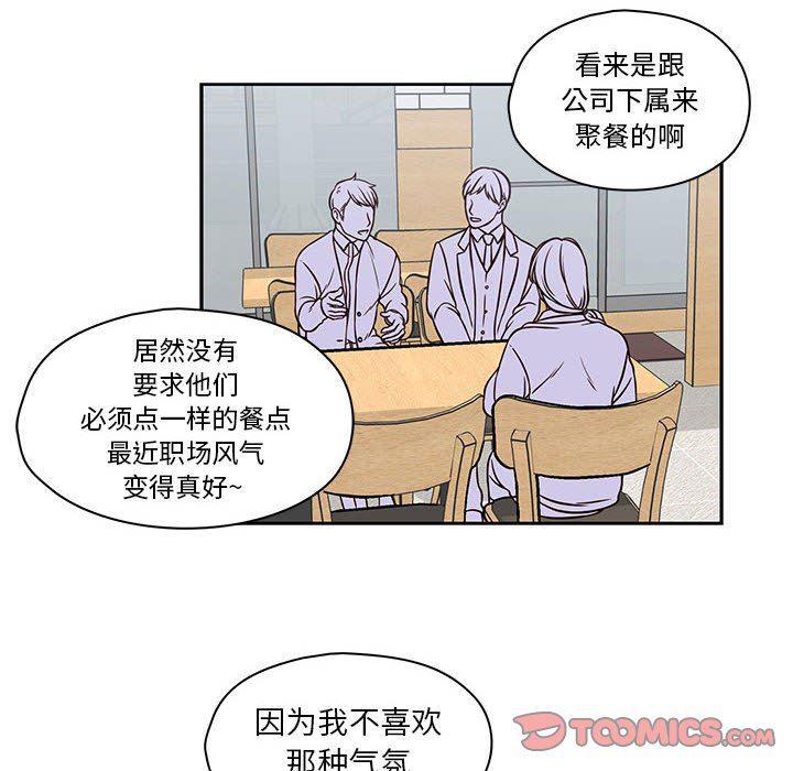成人色漫画韩漫全集-第19话无删减无遮挡章节图片 