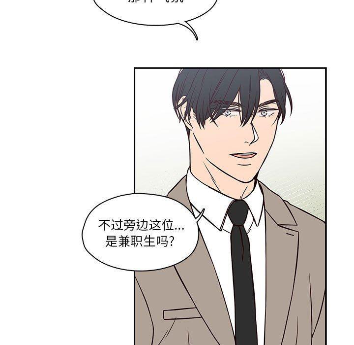 成人色漫画韩漫全集-第19话无删减无遮挡章节图片 