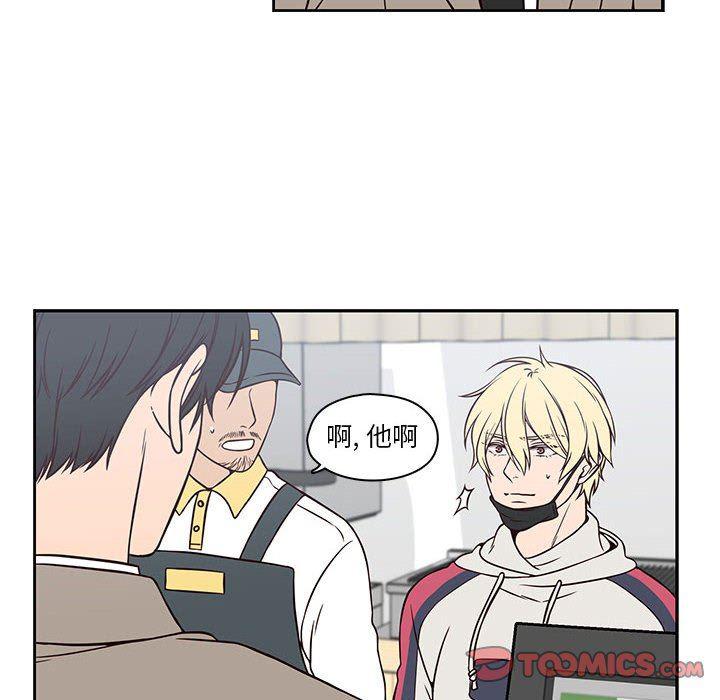 成人色漫画韩漫全集-第19话无删减无遮挡章节图片 